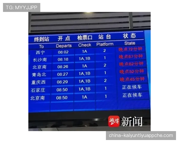 延误恢复比赛会被判罚吗？规则如何界定“故意拖延”？