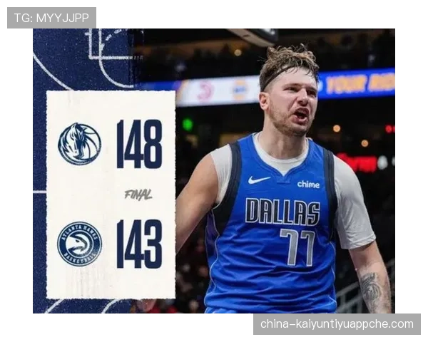 东契奇挡拆制造突破空间提升球队关键得分效率