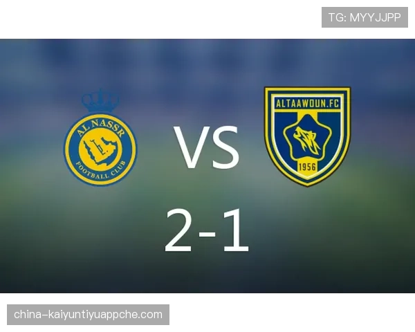 利雅得胜利竞争优势存在，统治沙特联可能性存疑