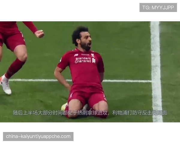 热刺防线前提策略下，后场空间频繁暴露原因解析