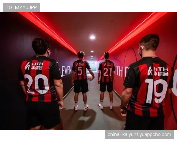 AC米兰战绩波动之中，问题显现趋势及对赛季走势影响正受关注