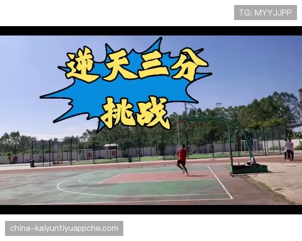 合理冲撞区规则解析：什么情况下算合法防守？