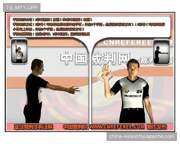 篮球比赛中三秒区规则的具体定义与违例判罚标准深度剖析