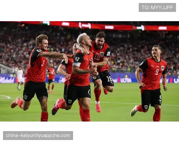 奥地利3-1约旦，球队重返世界杯后取得重要胜利