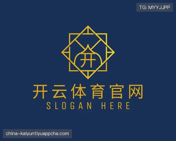 关于kaiyun体育官网